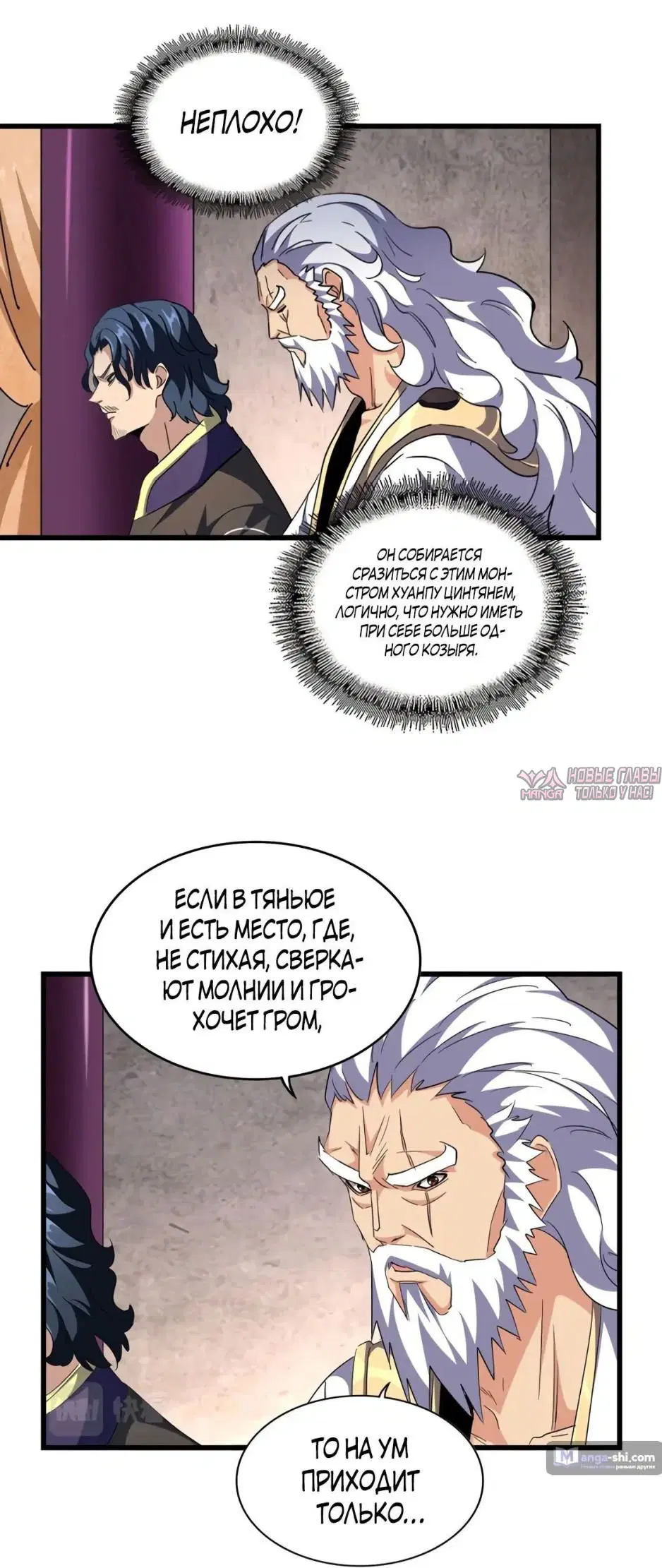 Page 7.000