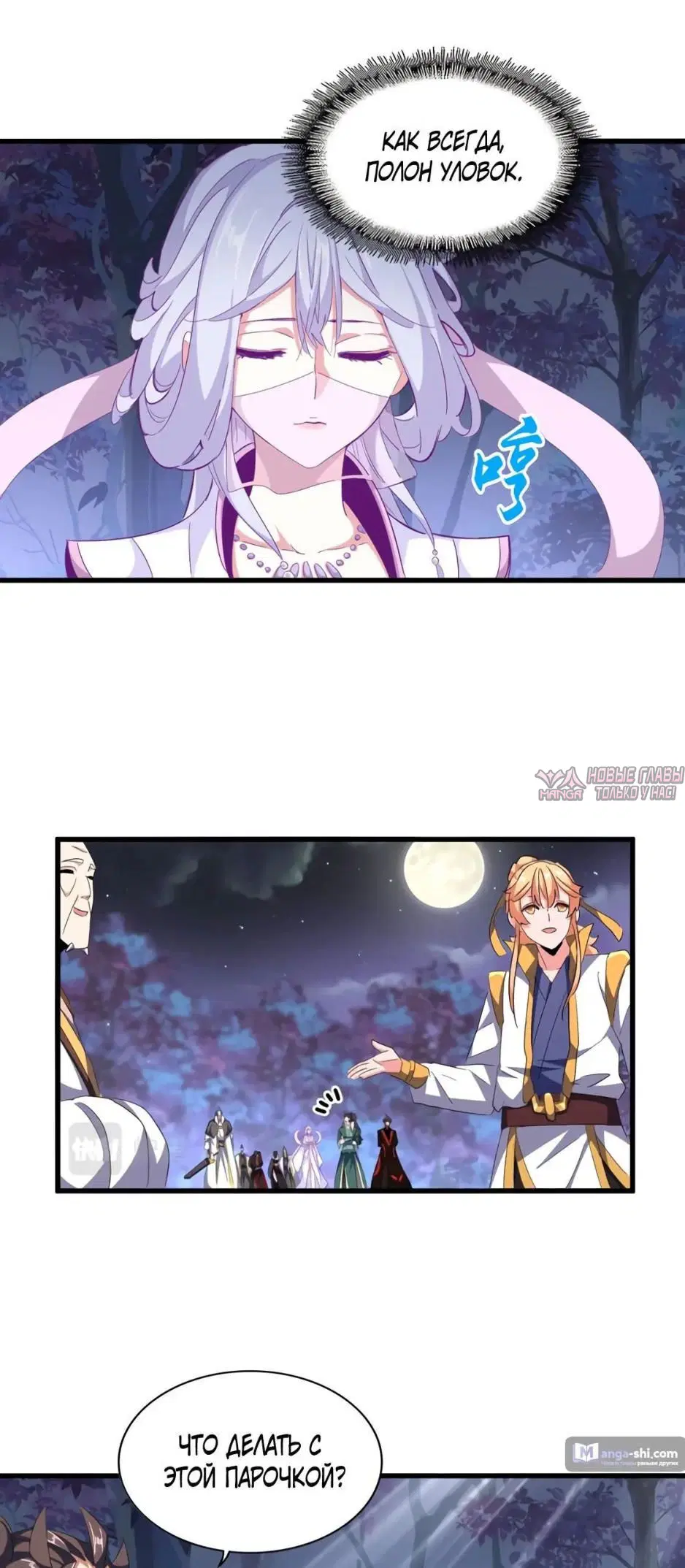 Page 7.000