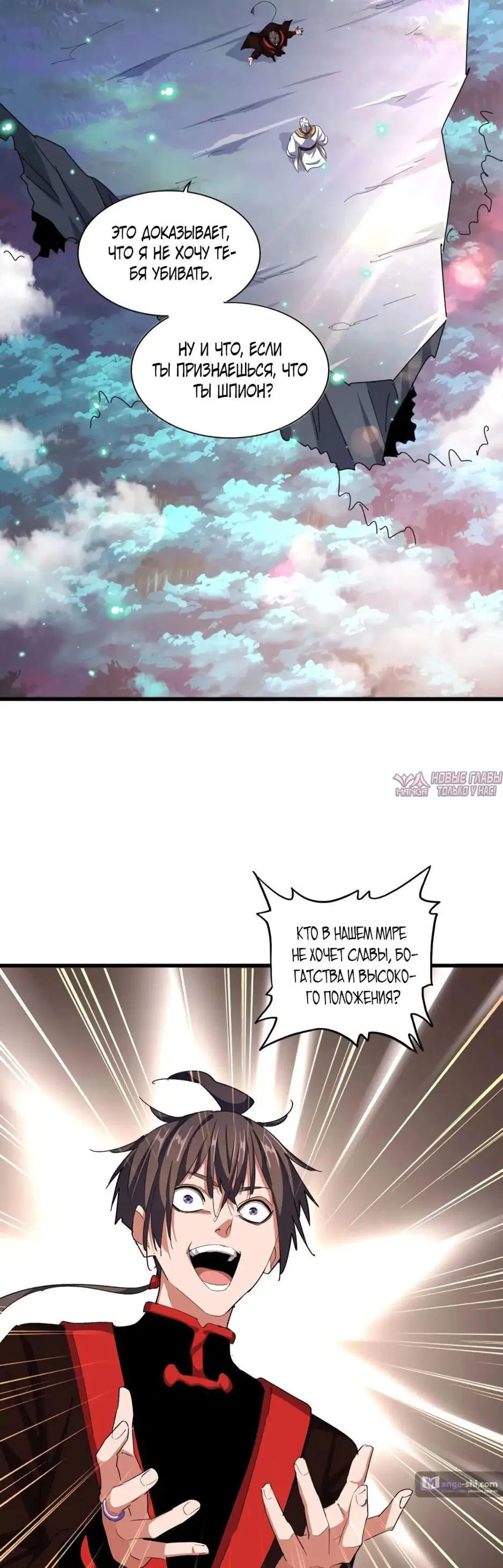 Page 7.000