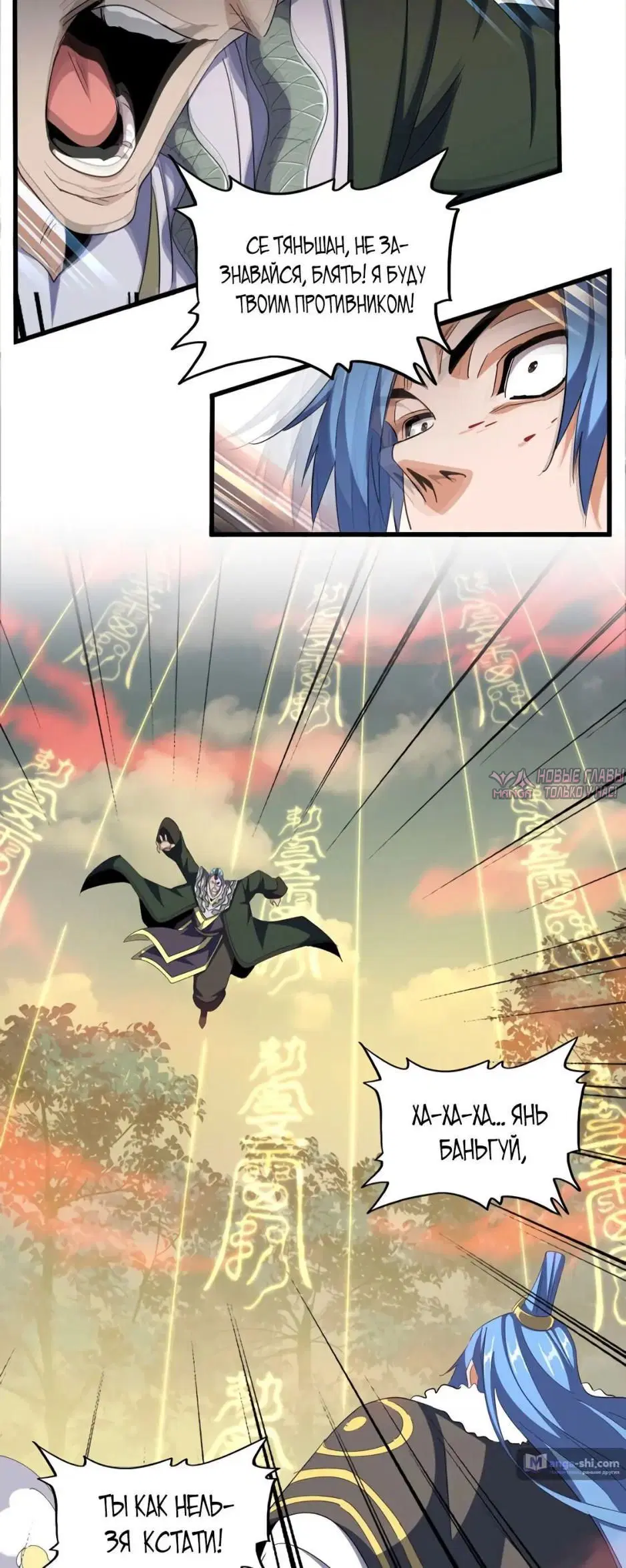 Page 7.000