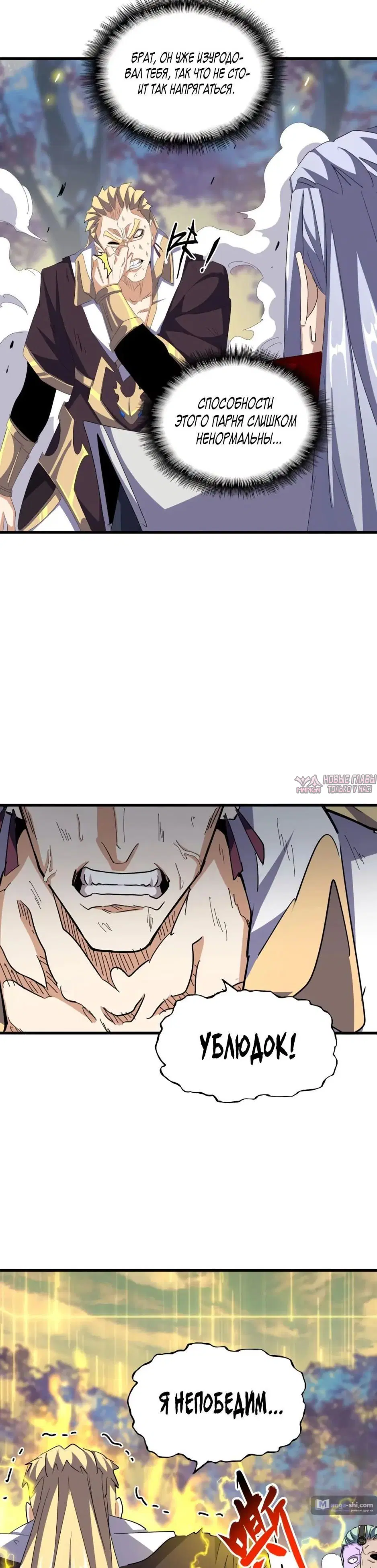 Page 7.000