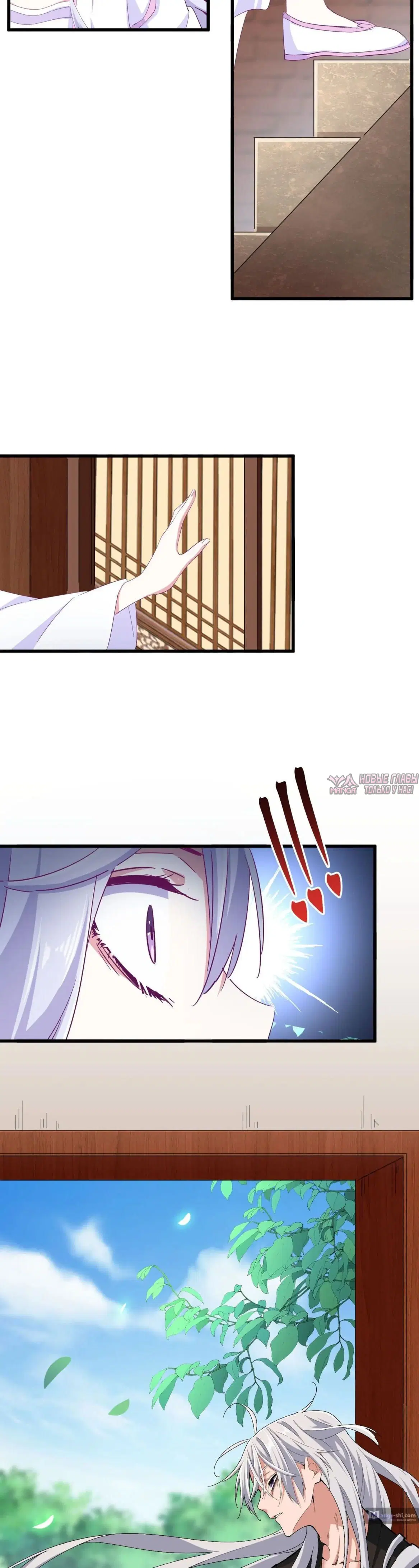 Page 7.000