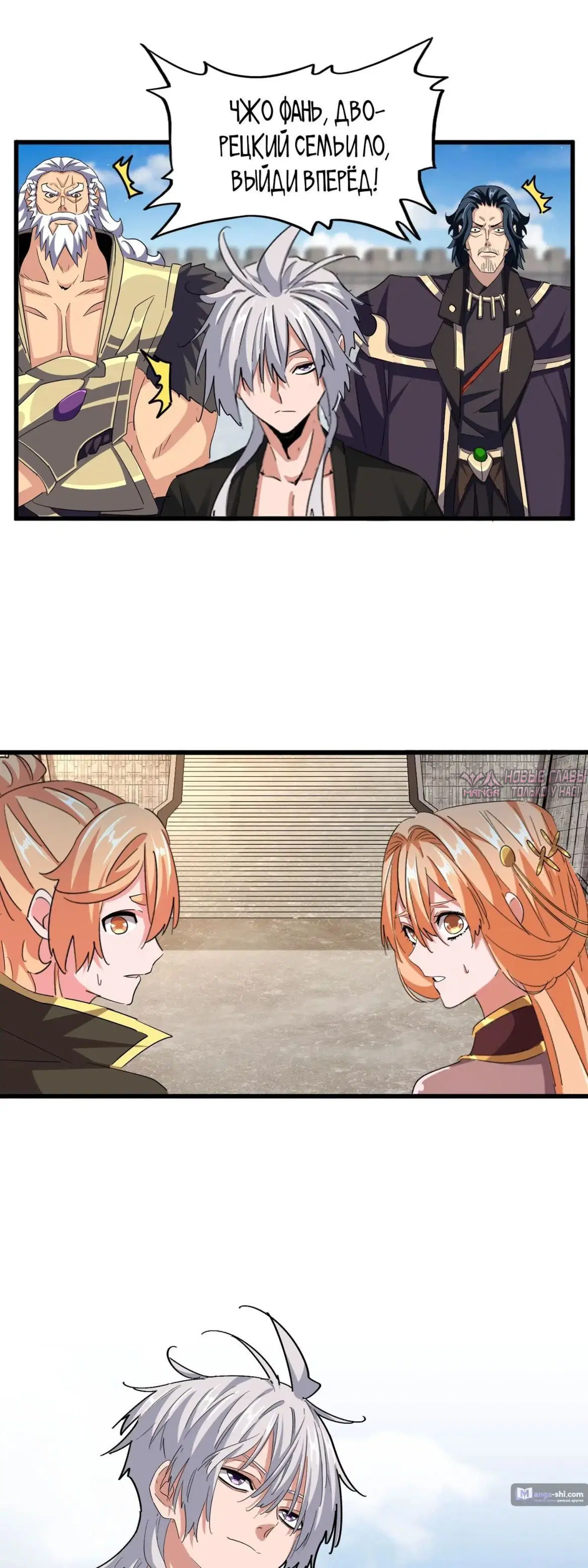 Page 7.000