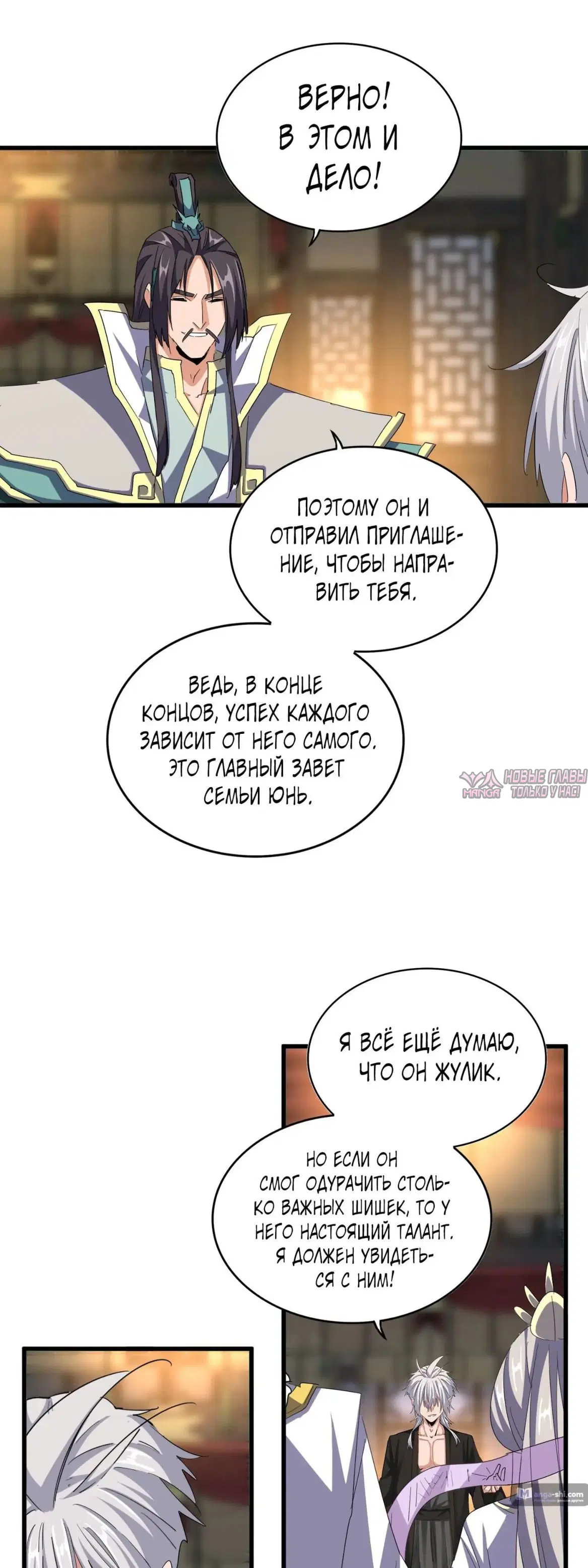 Page 7.000