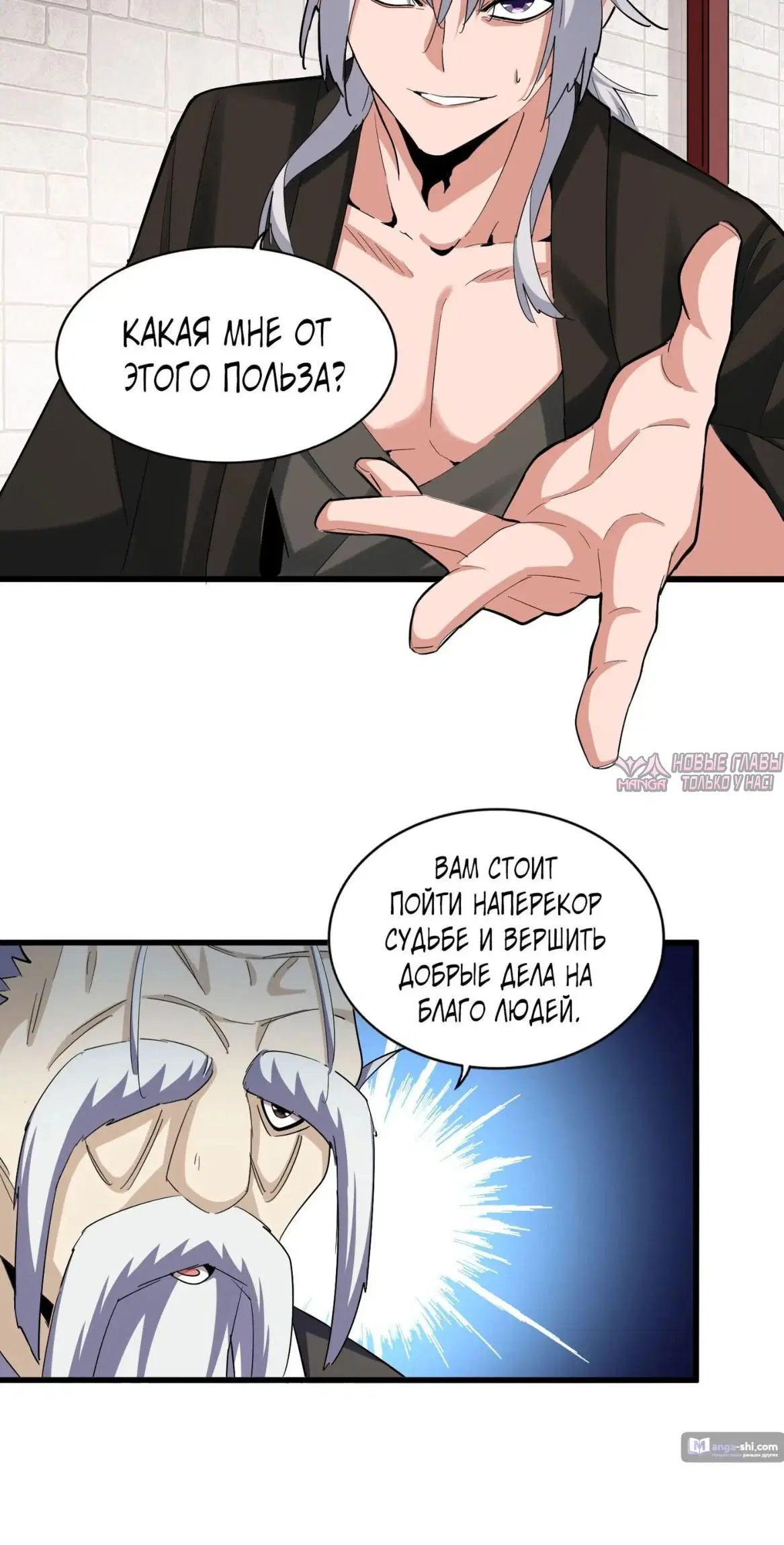 Page 7.000