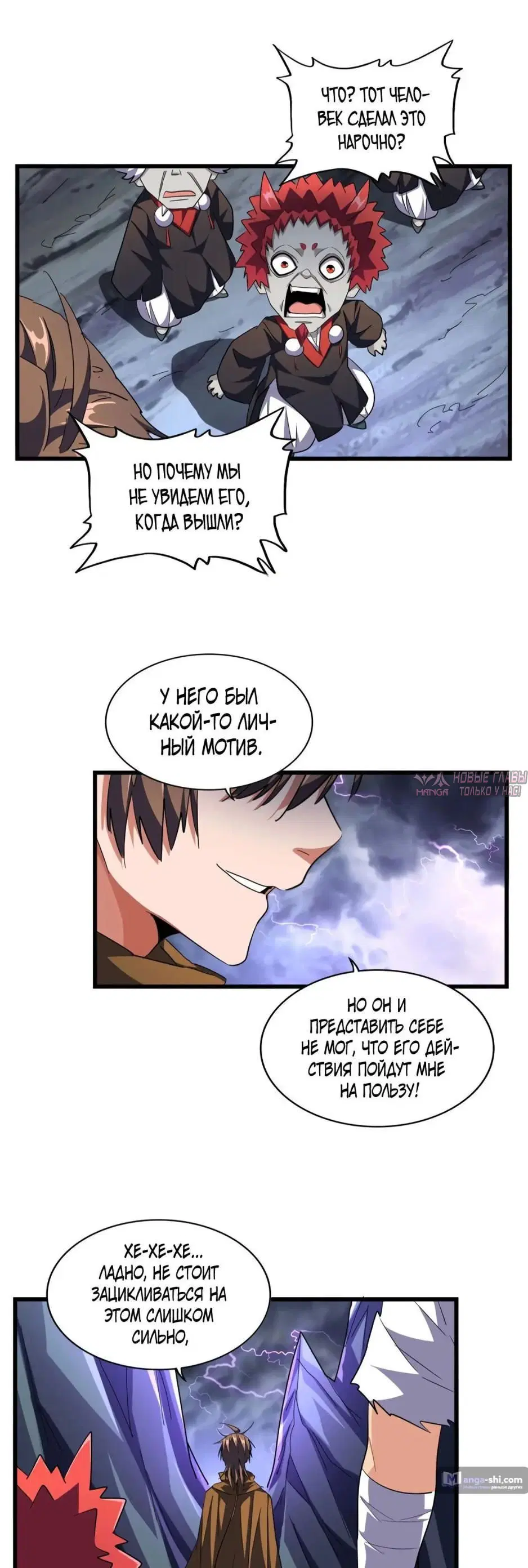 Page 7.000