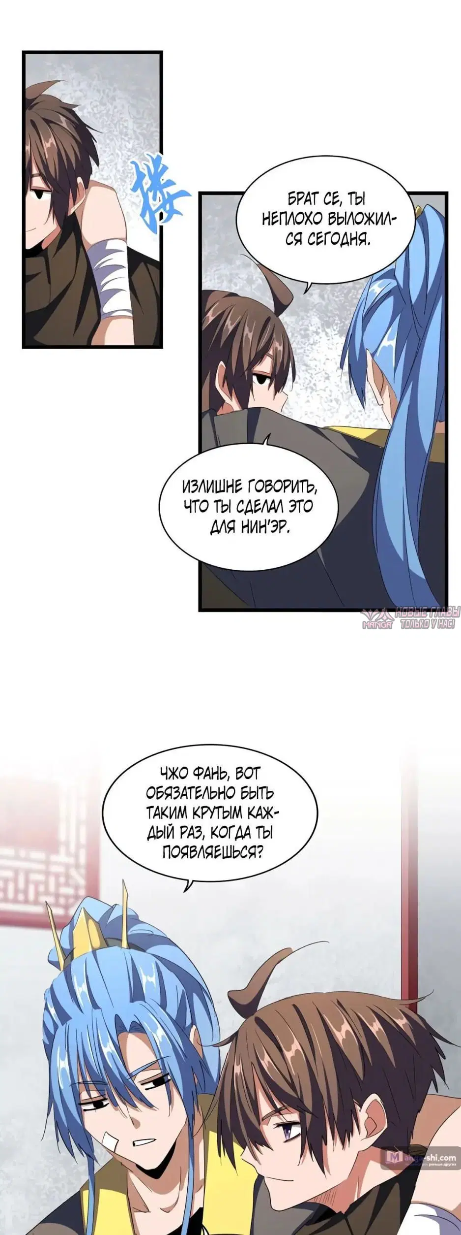 Page 7.000