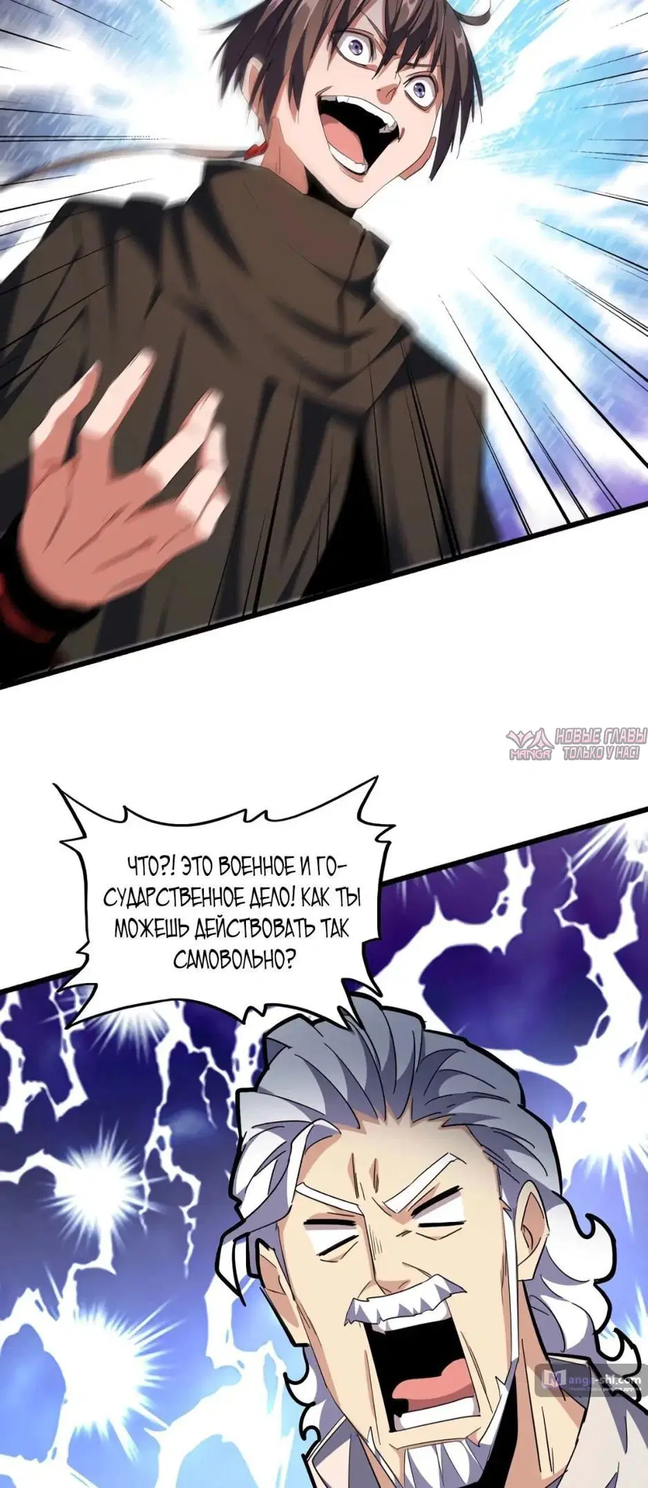 Page 7.000