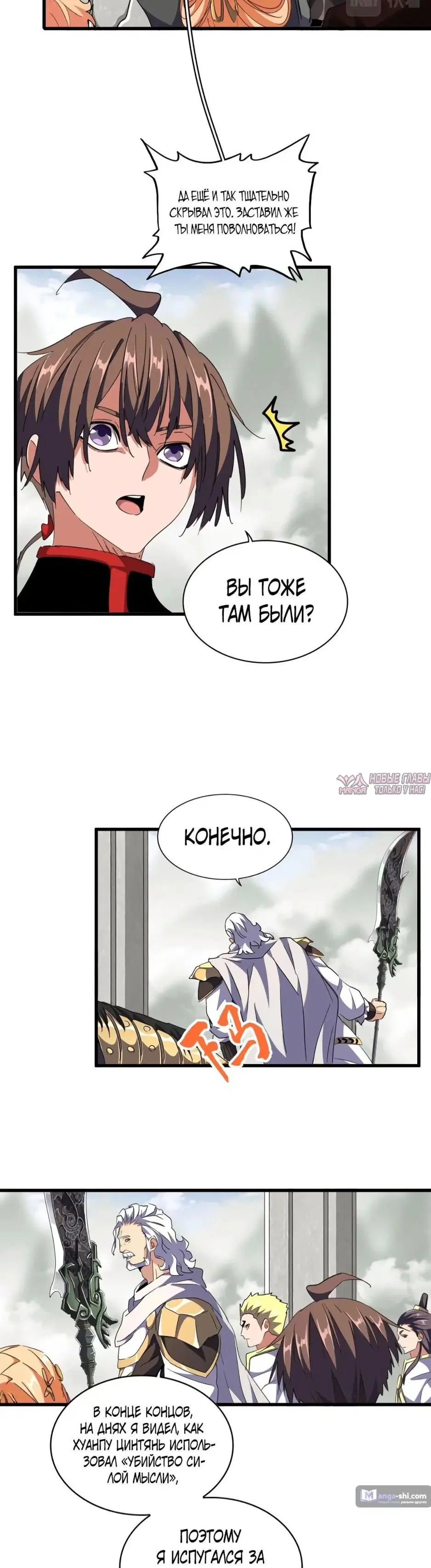 Page 7.000