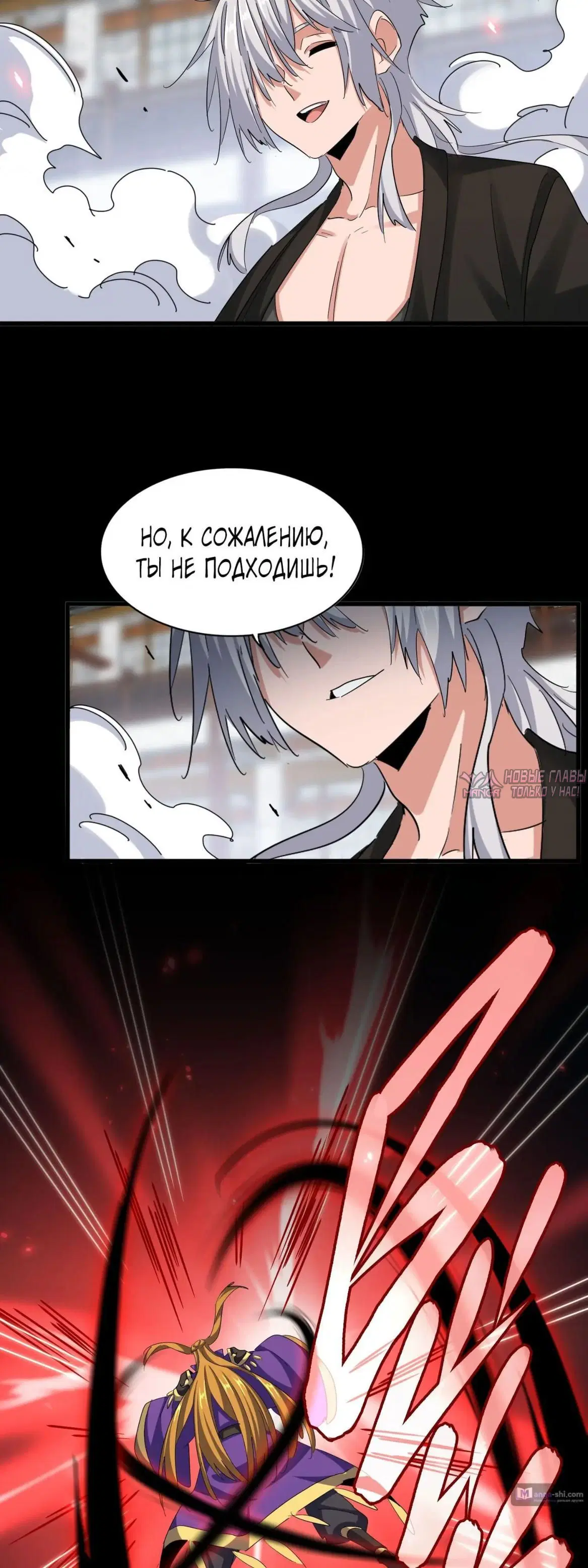 Page 7.000
