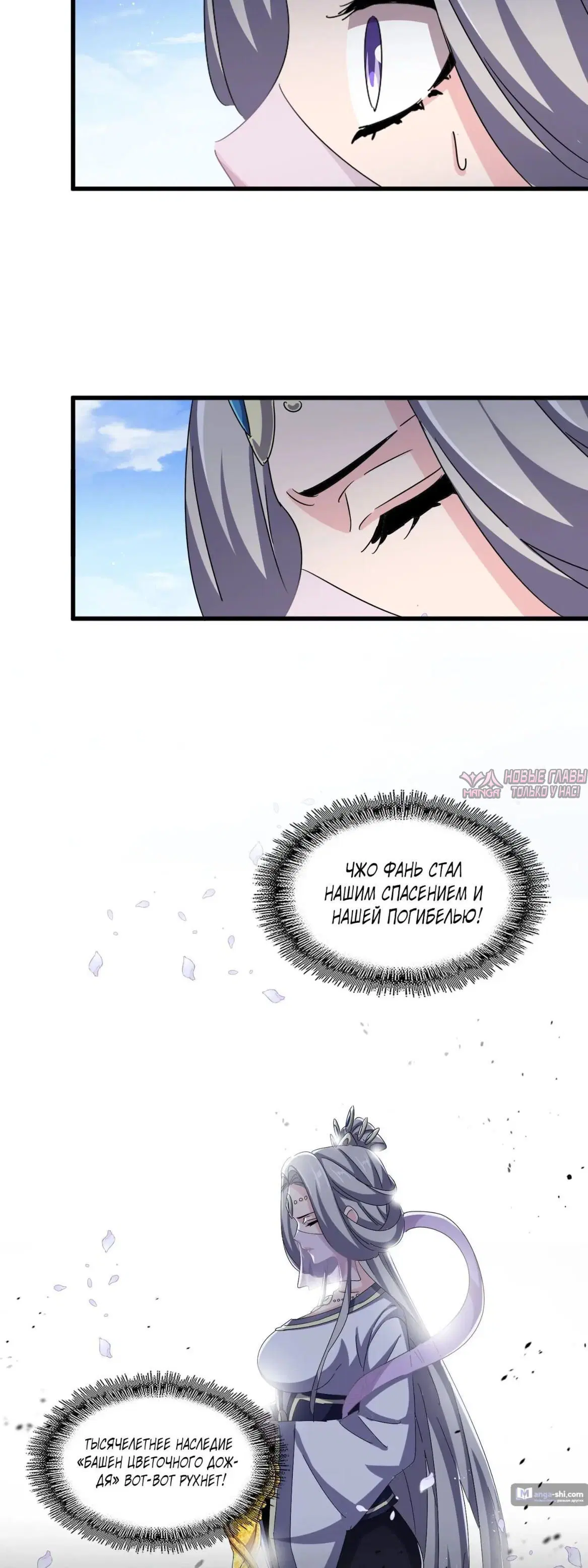 Page 7.000