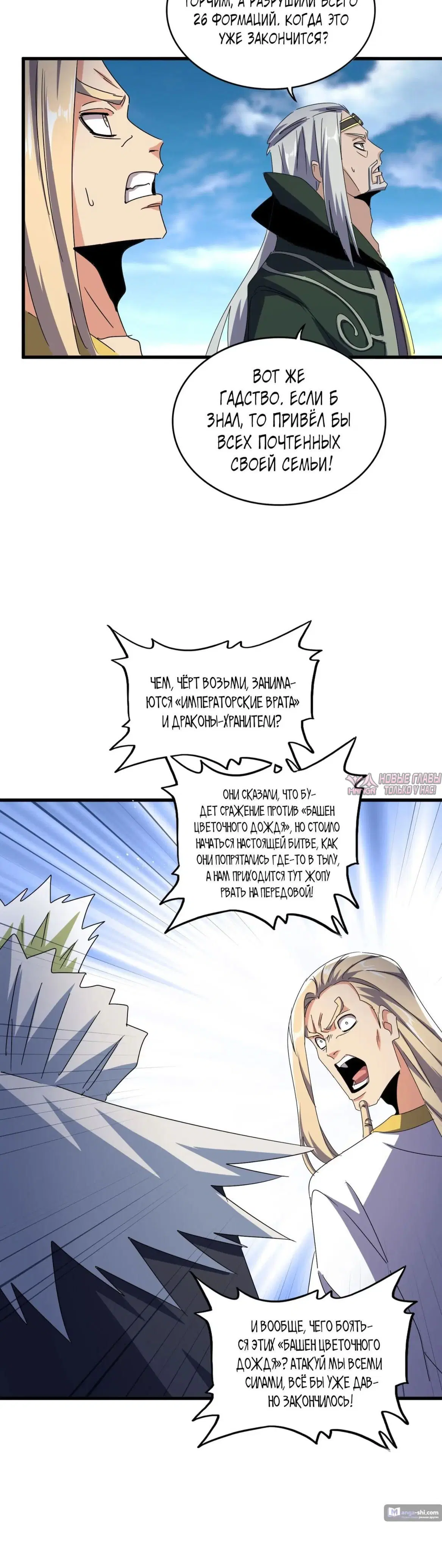 Page 7.000