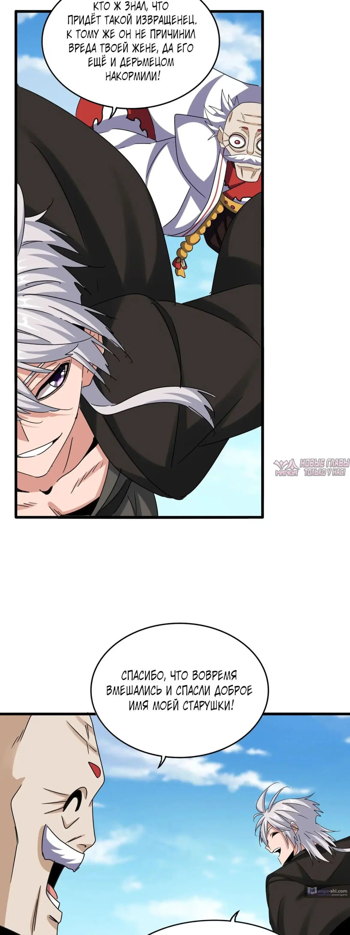Page 7.000