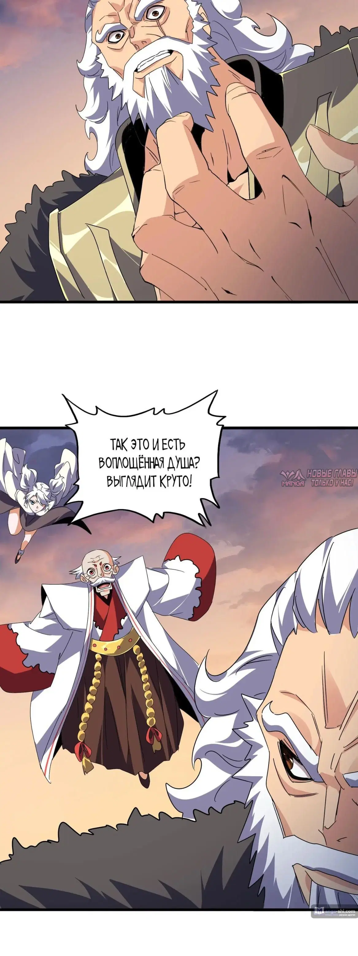 Page 7.000