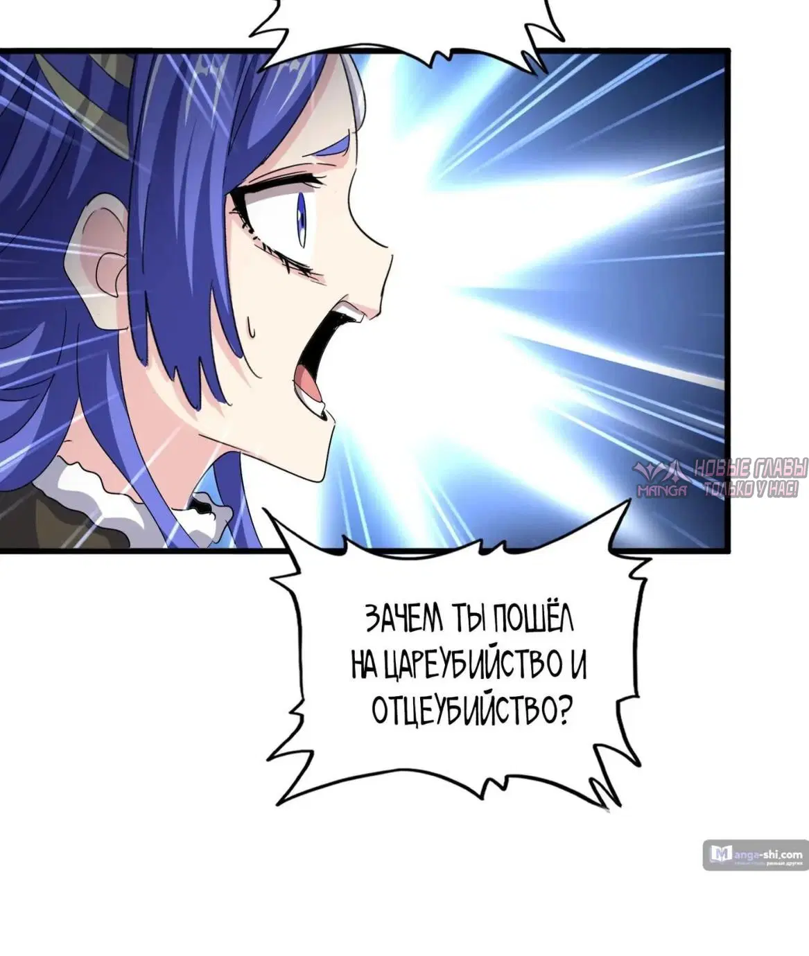 Page 7.000