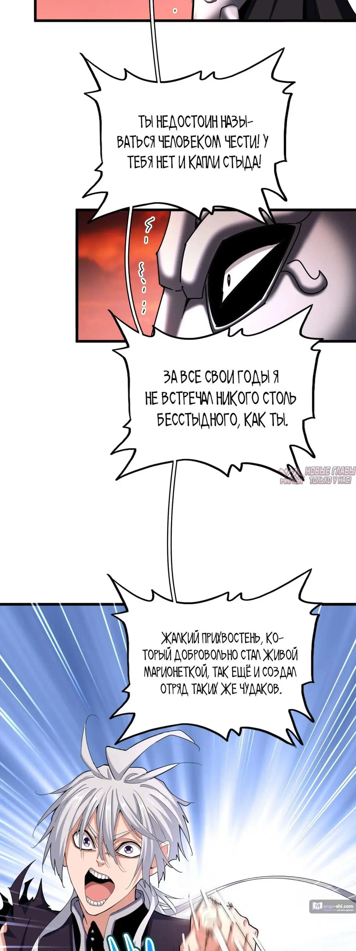 Page 7.000
