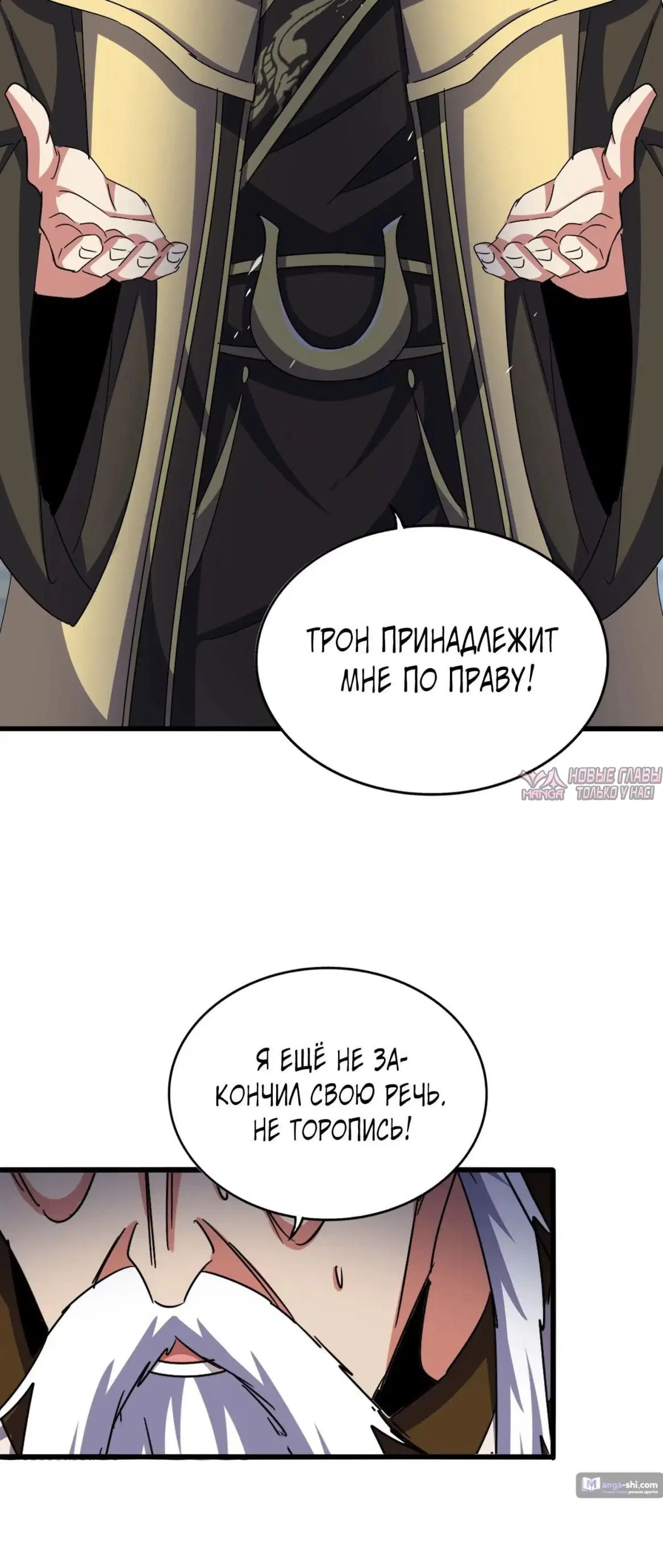 Page 7.000