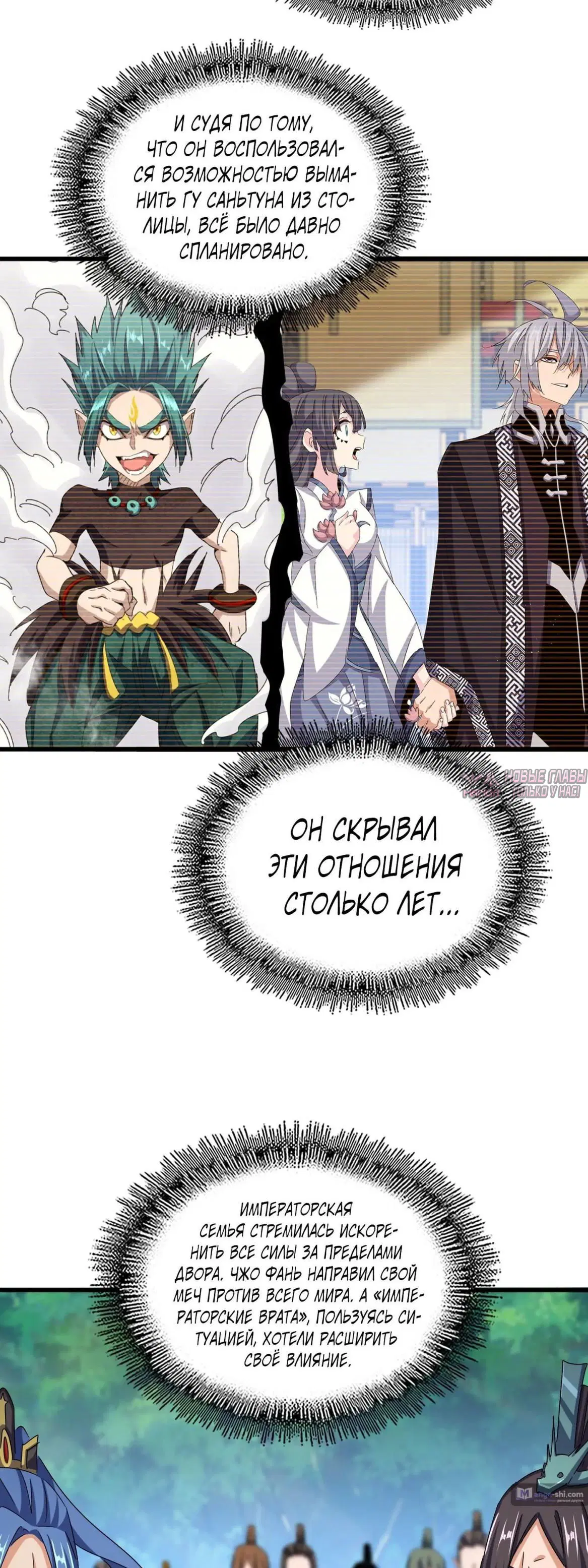 Page 7.000