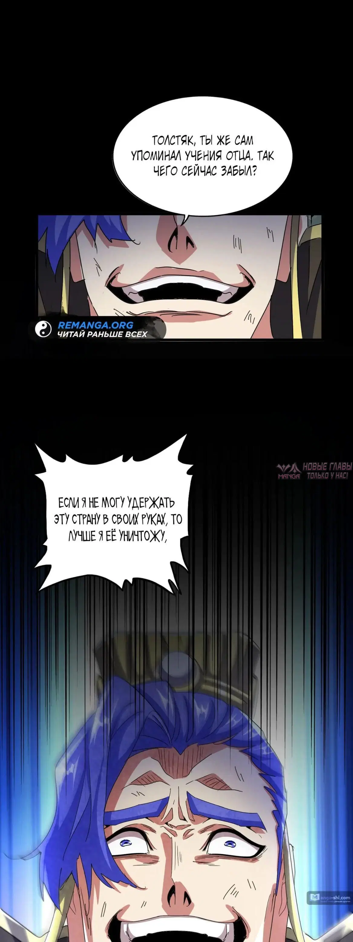 Page 7.000