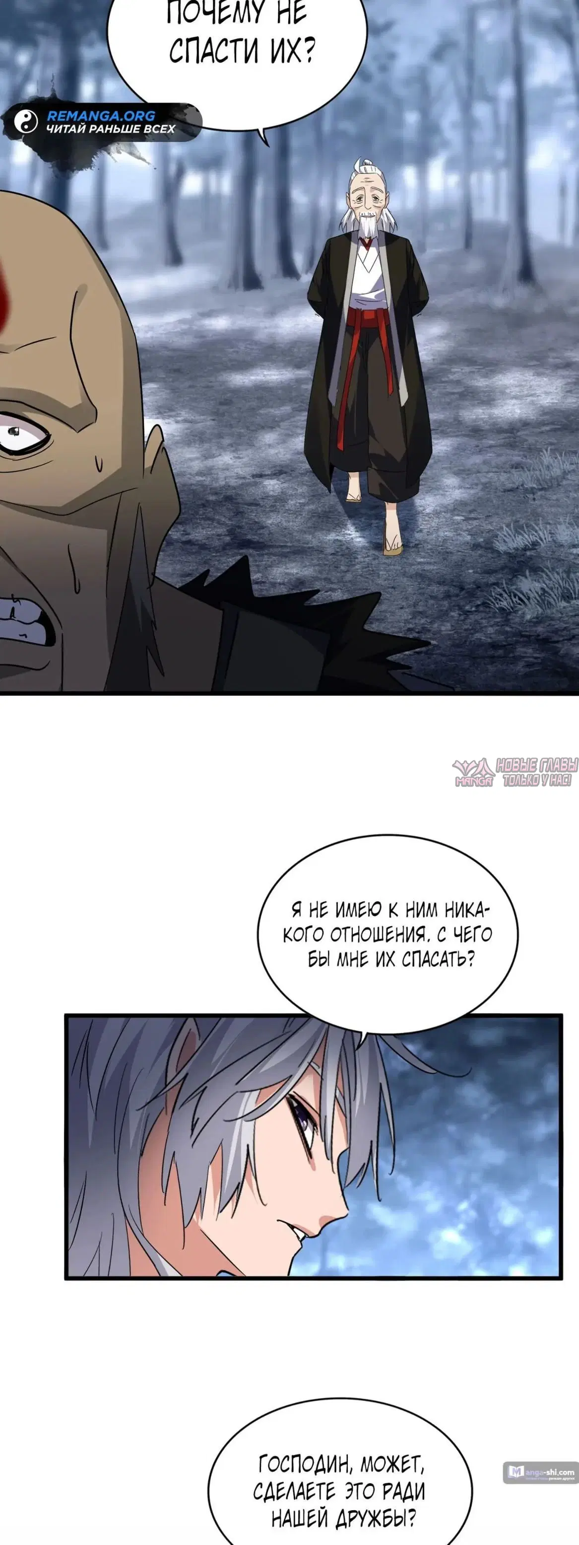 Page 7.000