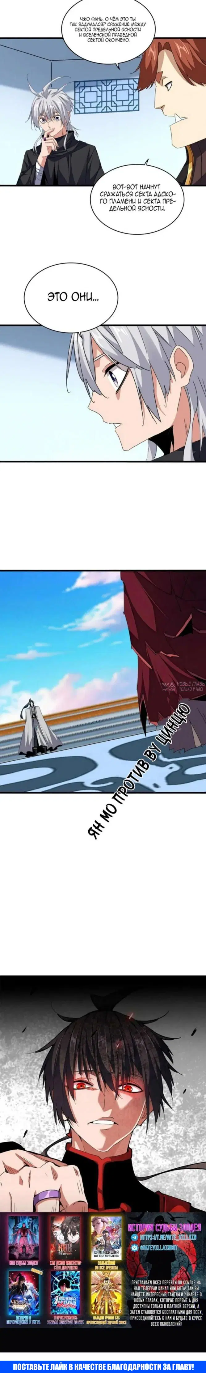 Page 7.000