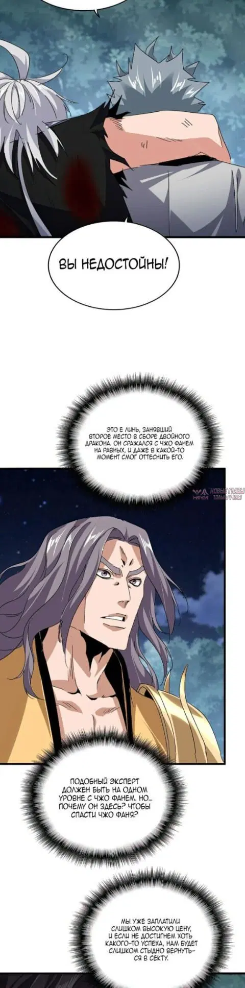 Page 7.000