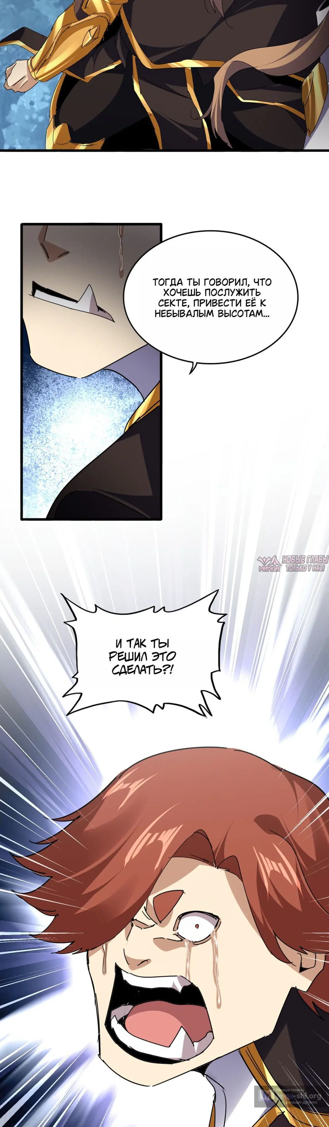 Page 7.001
