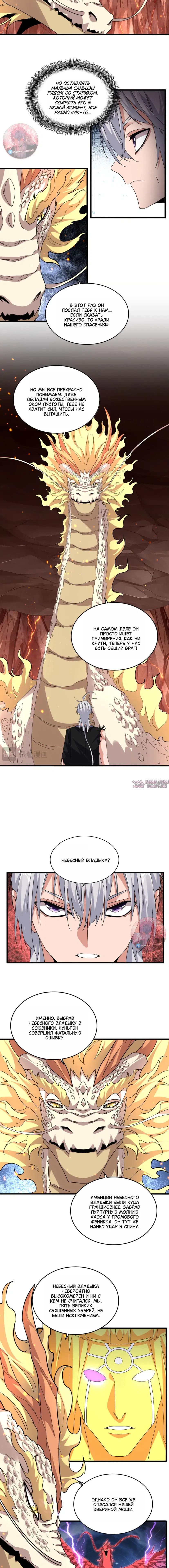 Page 7.000