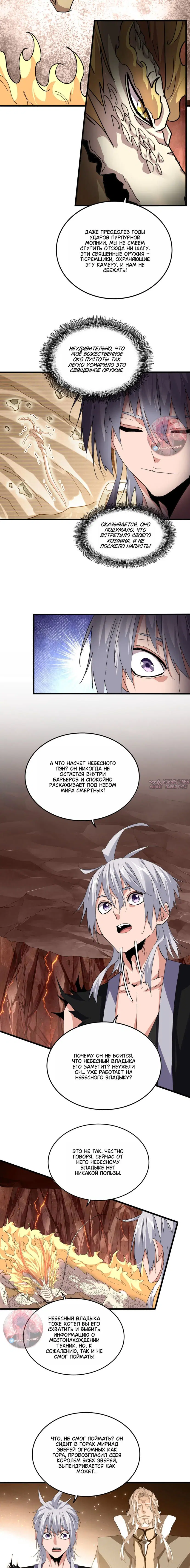 Page 7.000