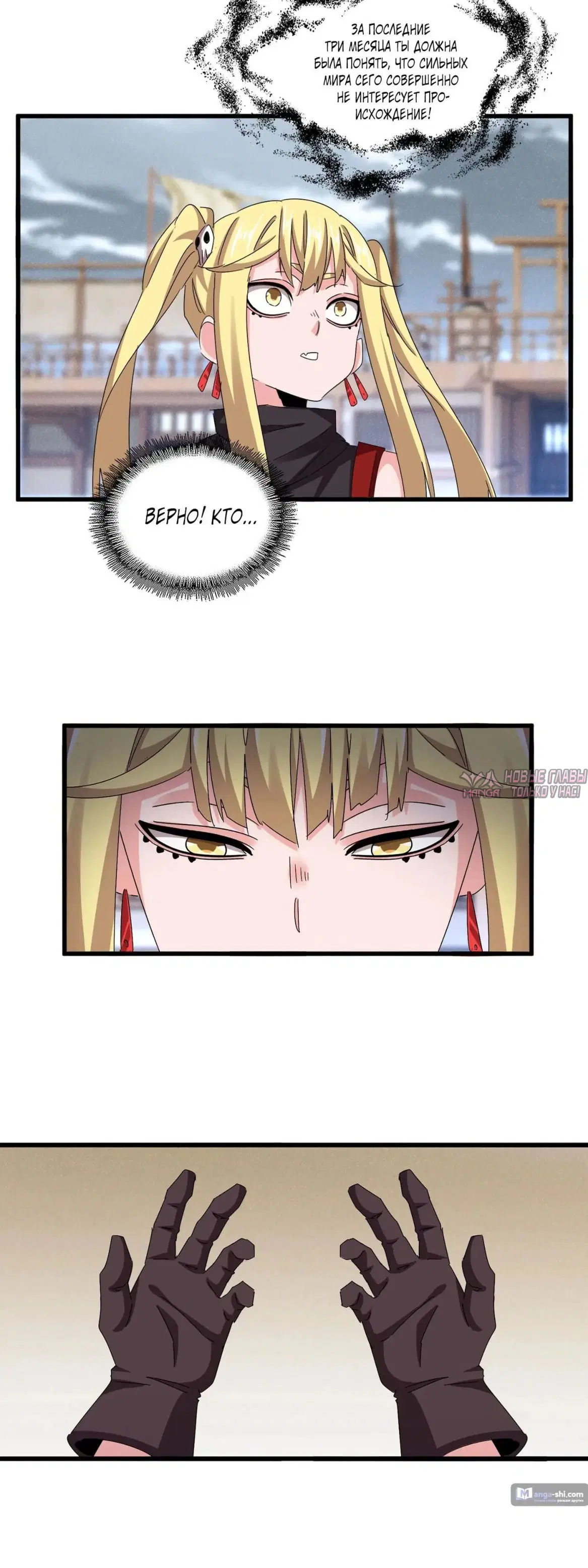 Page 7.000