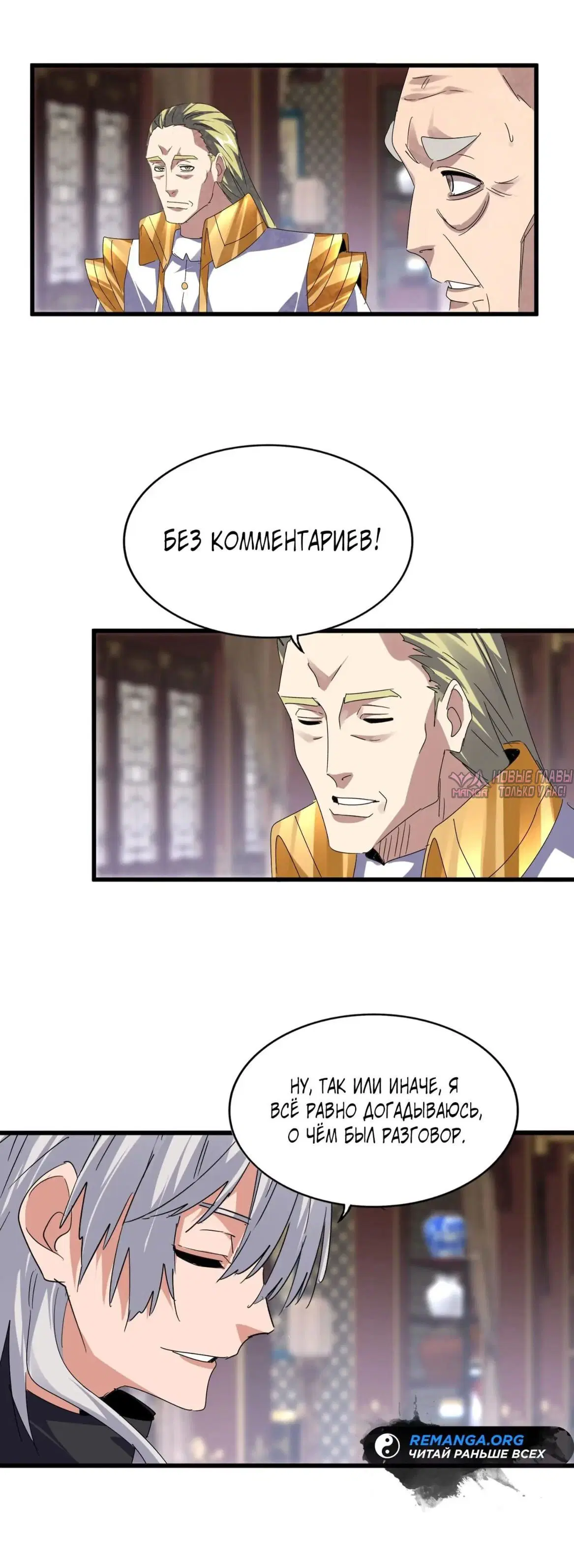 Page 7.000