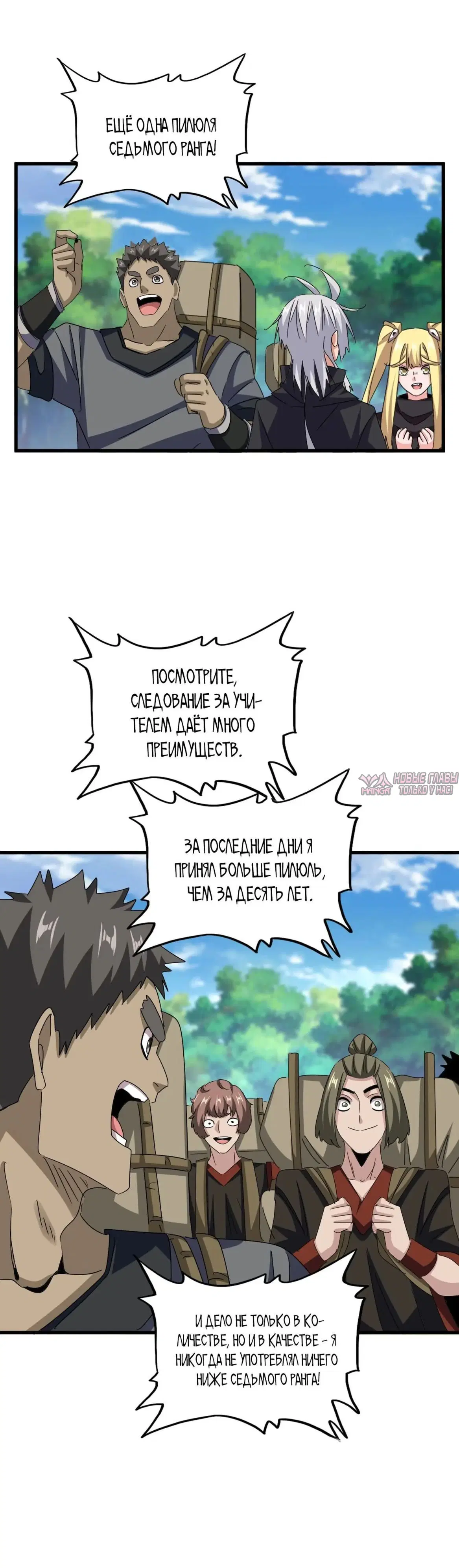 Page 7.000