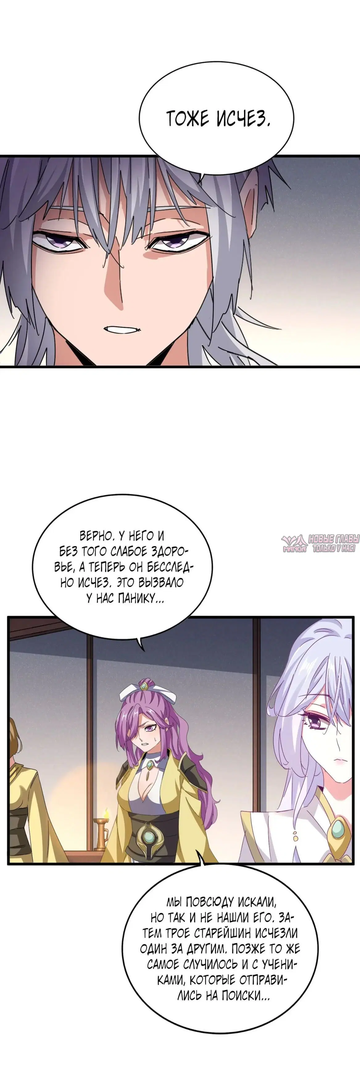 Page 7.000