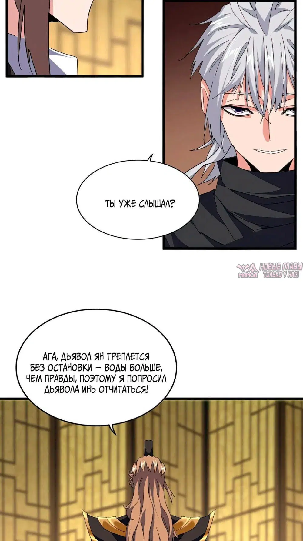 Page 7.000