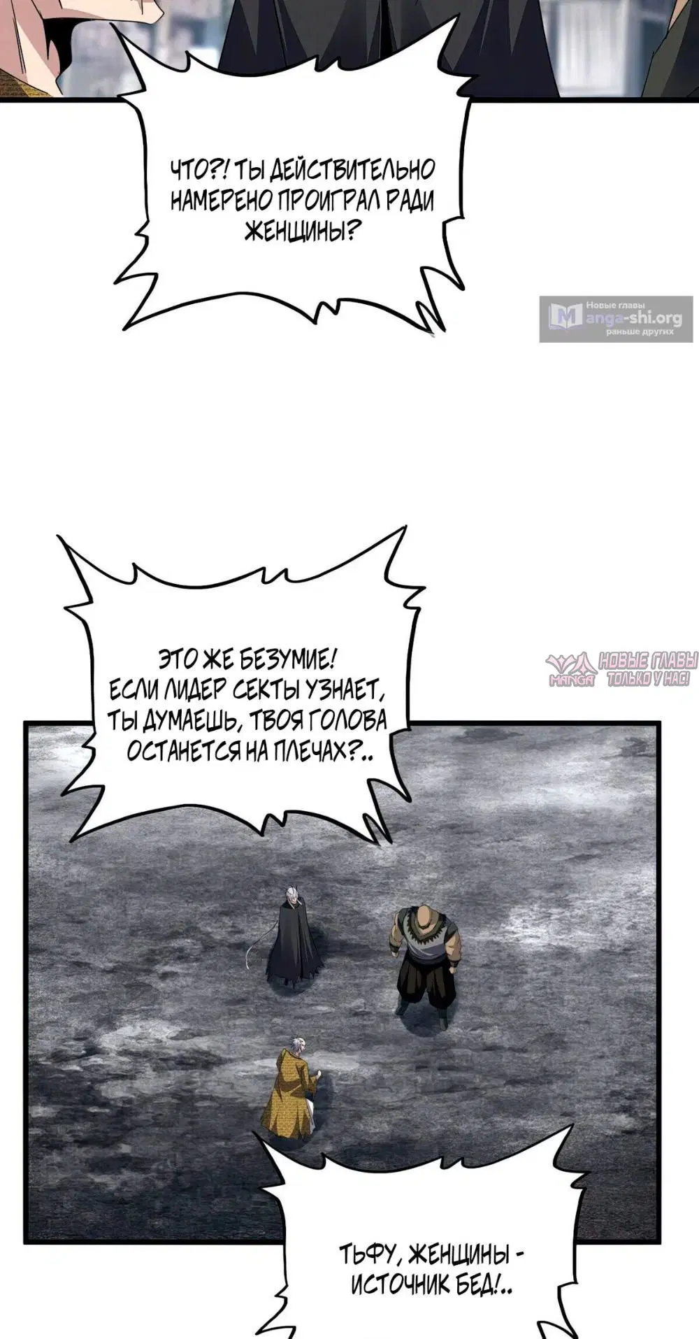 Page 7.000
