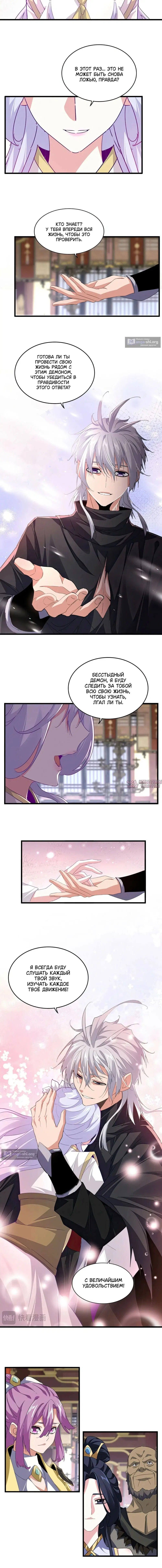 Page 7.000