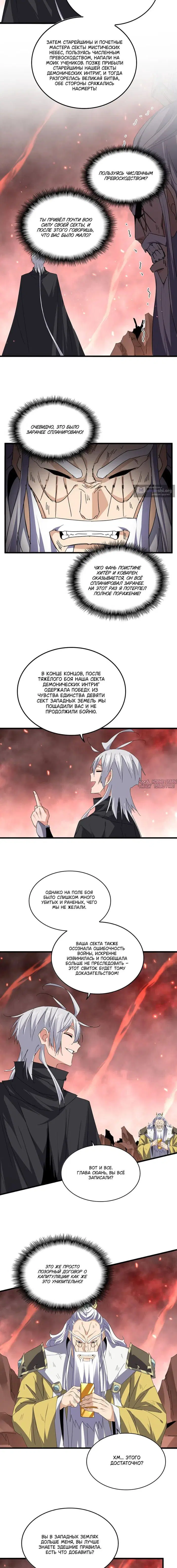 Page 7.000