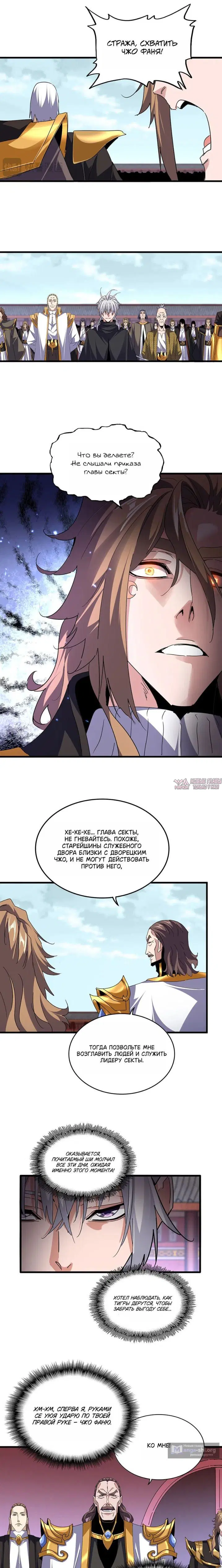 Page 7.000