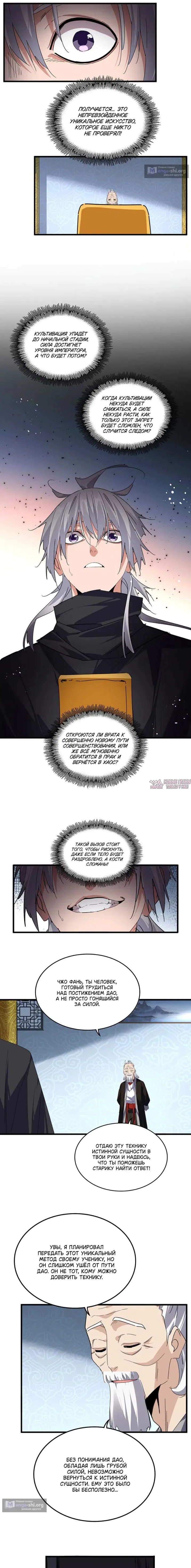 Page 7.000