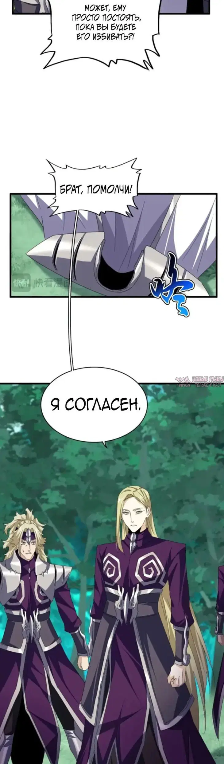 Page 7.000