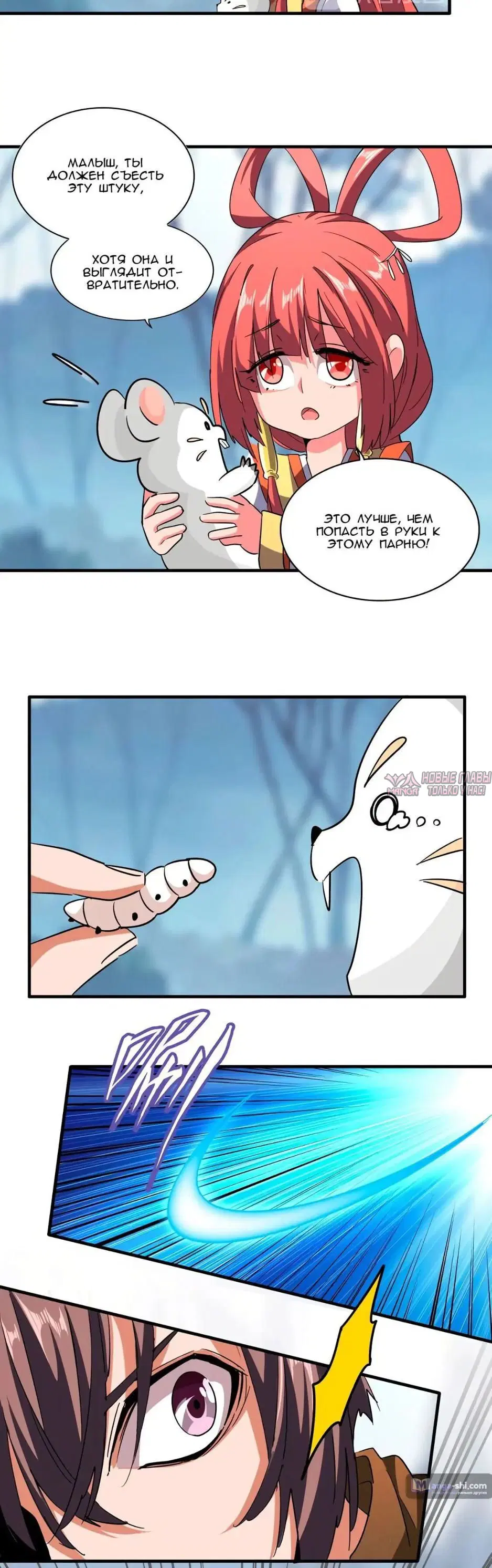 Page 7.000