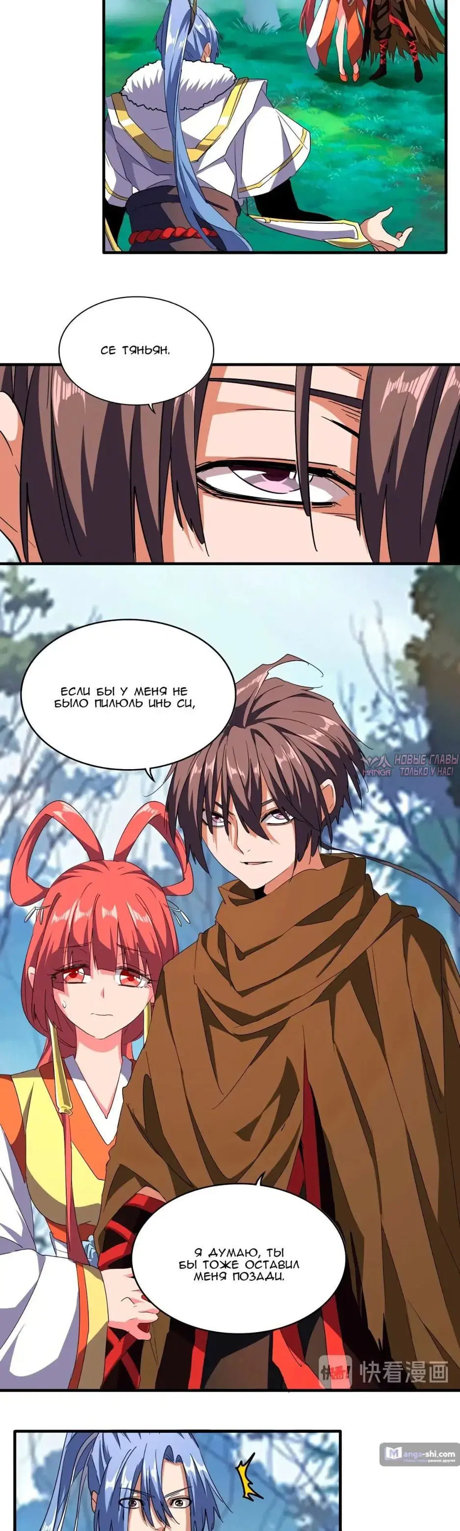 Page 7.000