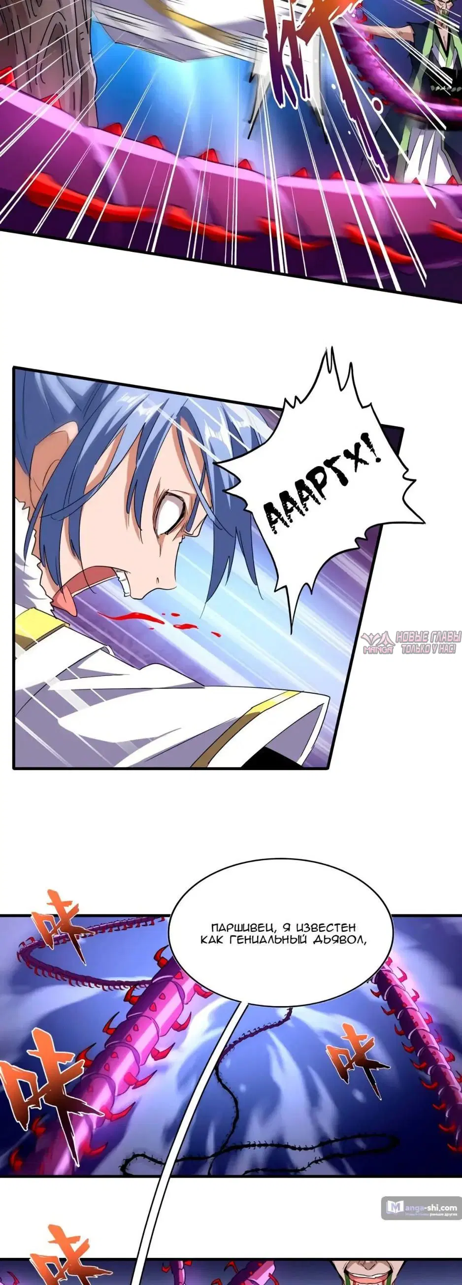Page 7.000