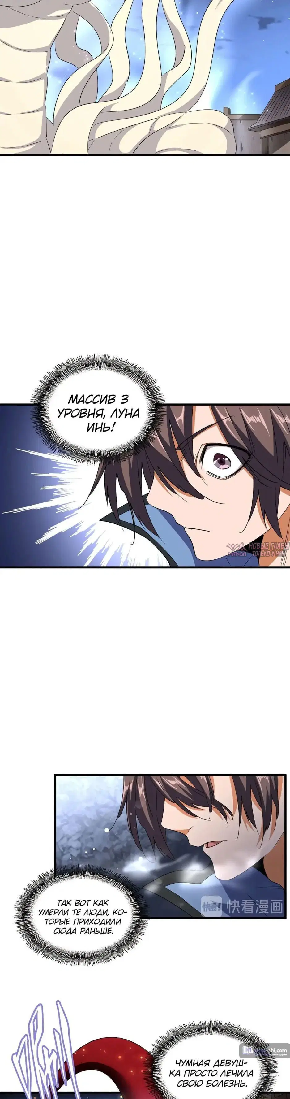 Page 7.000