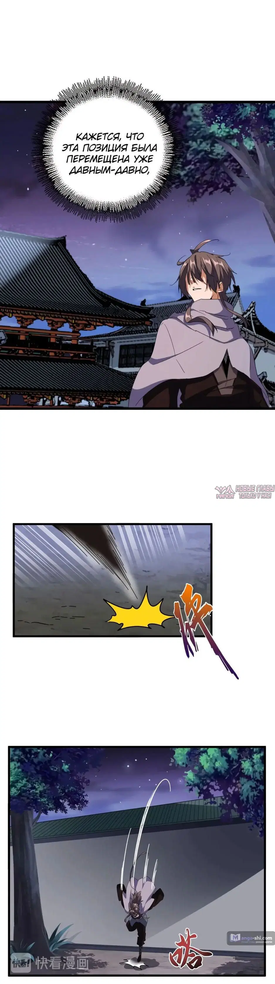 Page 7.000
