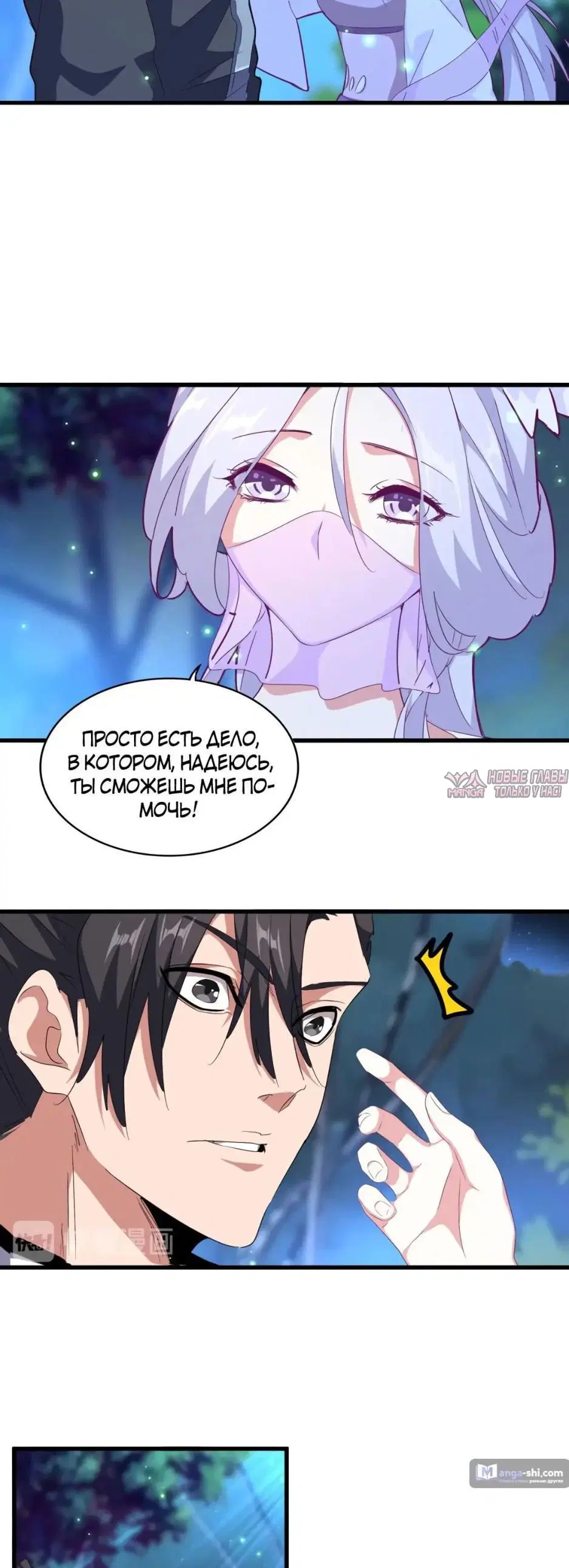 Page 7.000