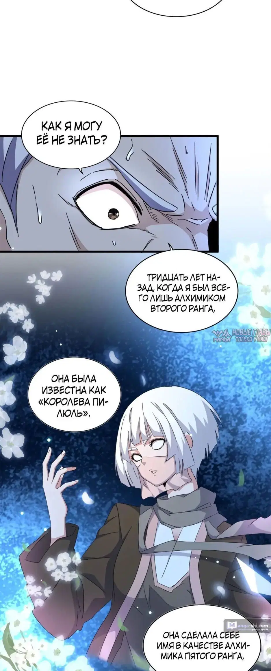 Page 7.000