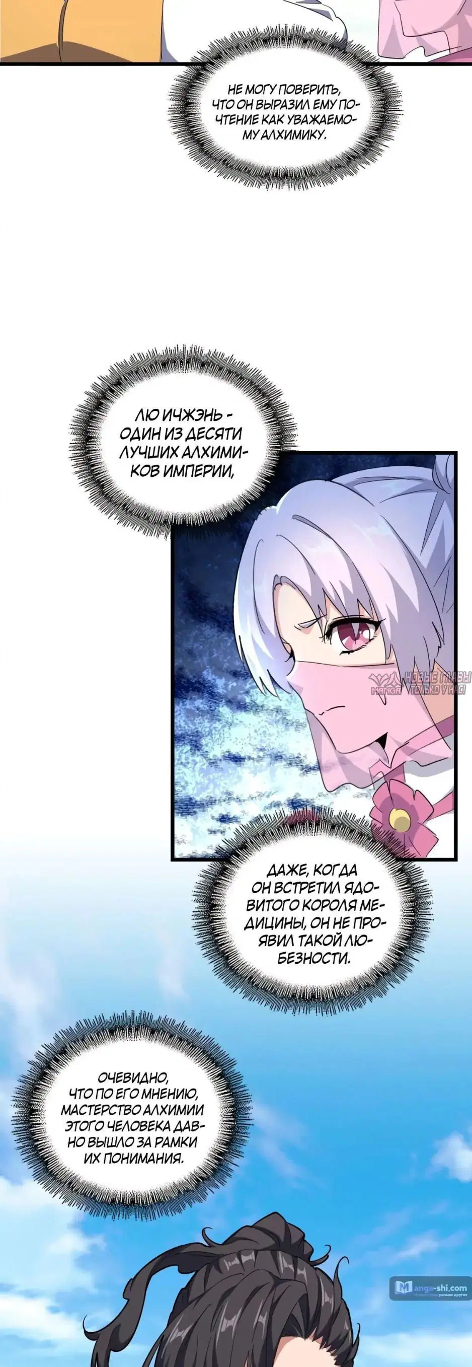 Page 7.000
