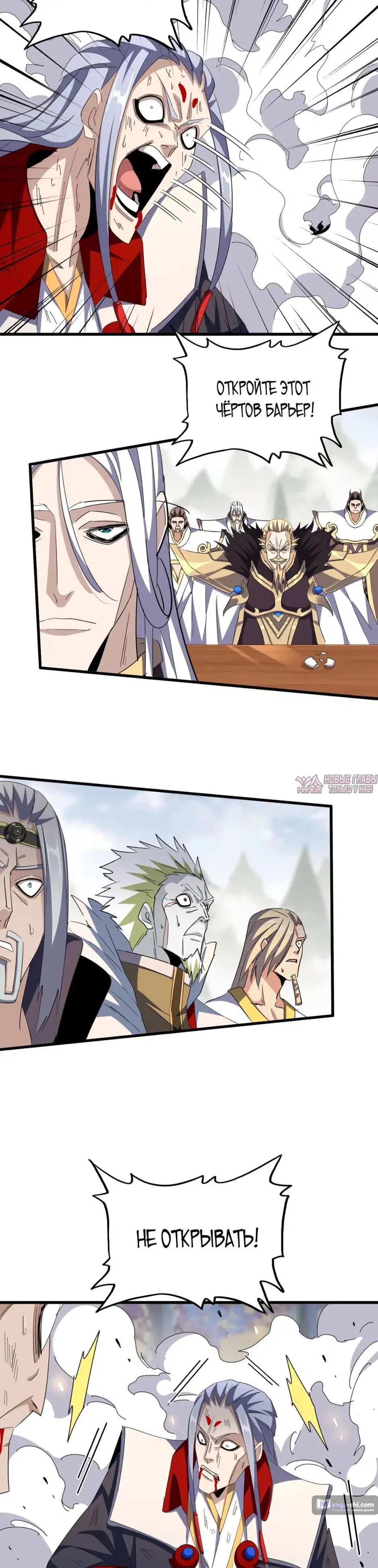Page 7.000