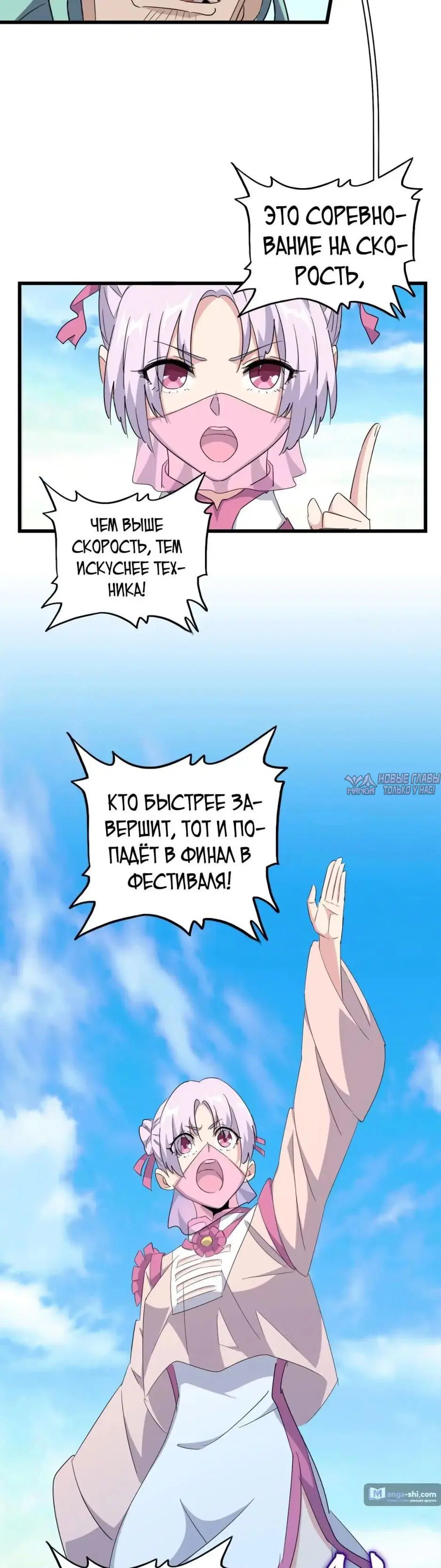 Page 7.000